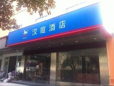 Hanting Express Wuhan Jiang Han Road Walking Street Extérieur photo