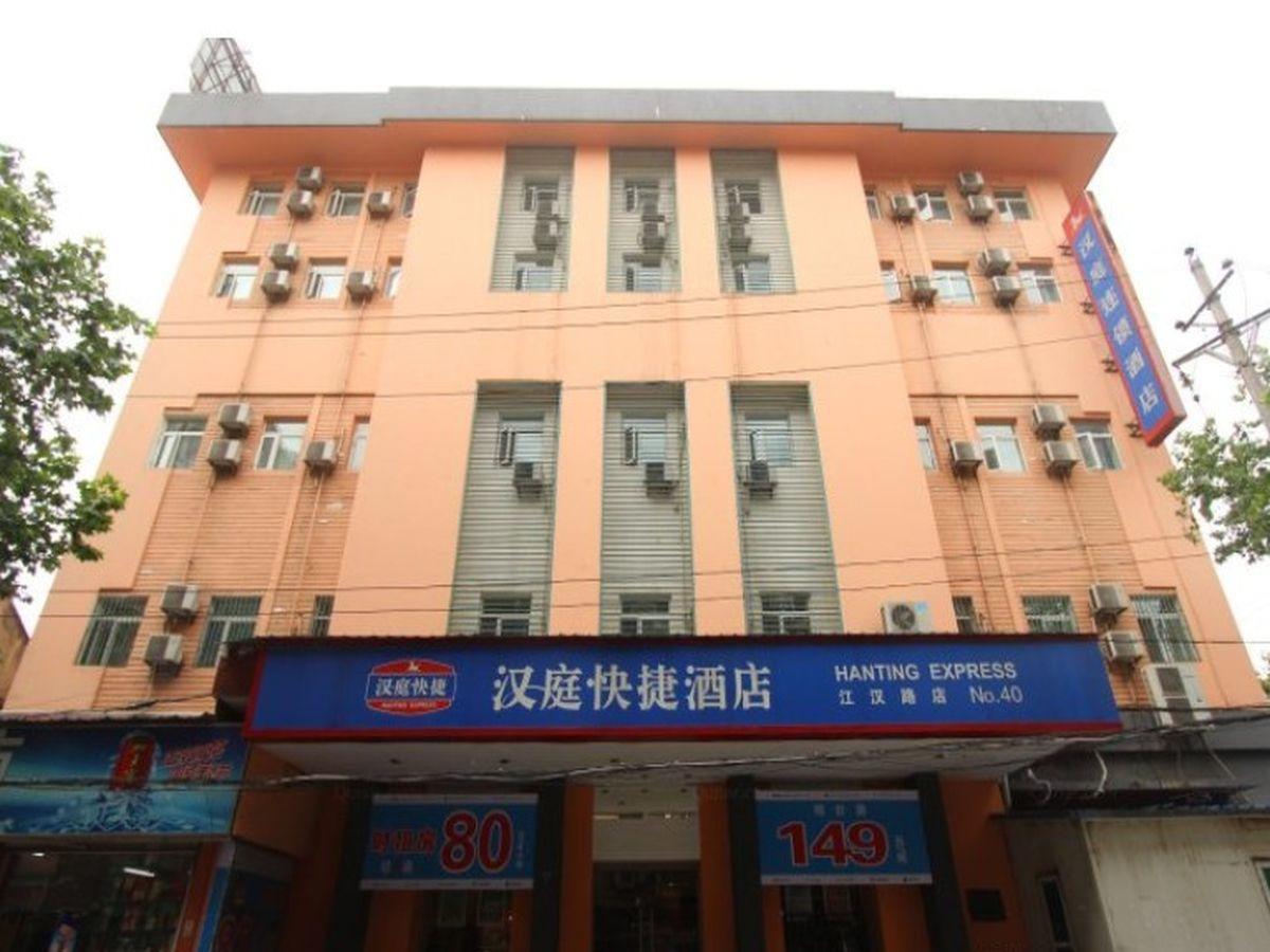 Hanting Express Wuhan Jiang Han Road Walking Street Extérieur photo